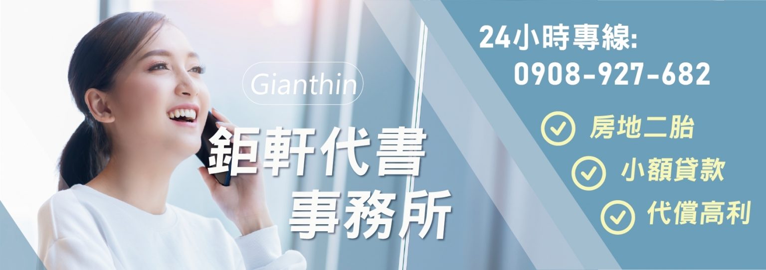 LINE_ALBUM_gianthin_220714_25-1536x542.jpg