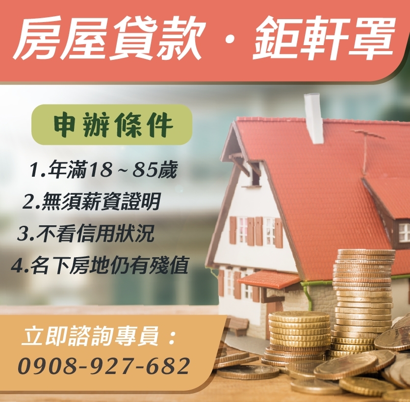 What are the reasons why Tainan mortgage loans were declined by banks?